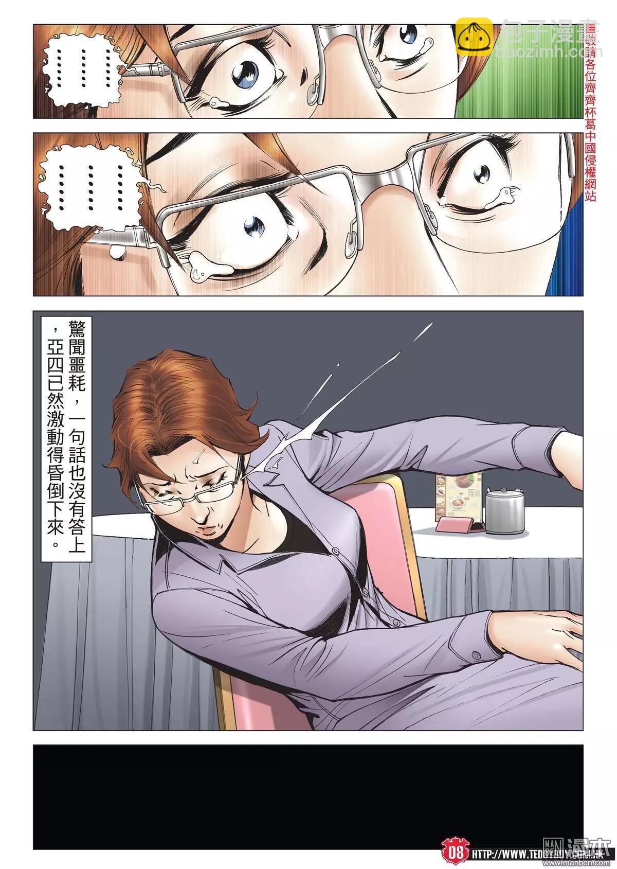 第2003回5