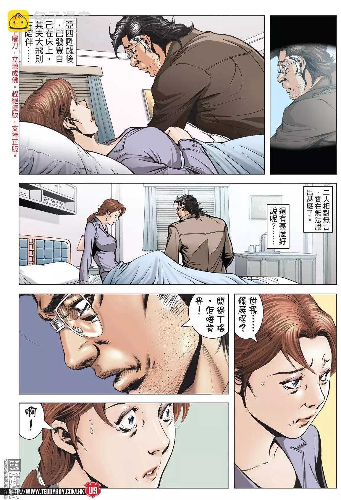 第2003回6