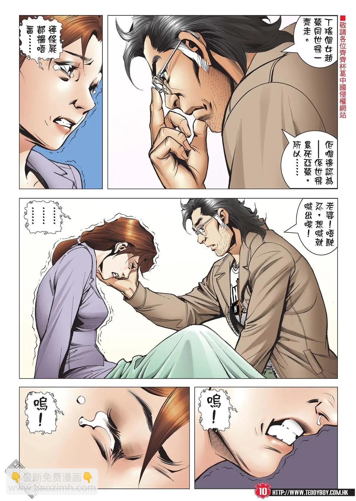 第2003回7