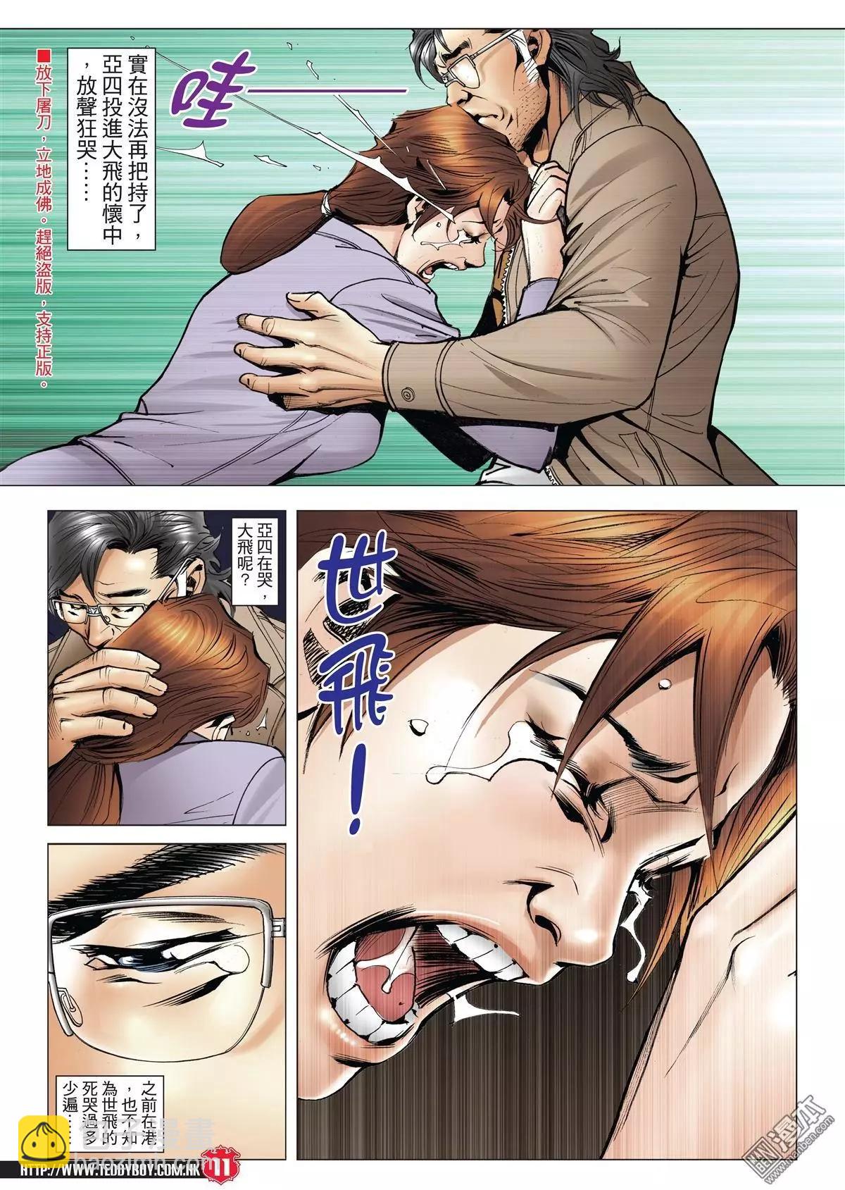 第2003回8