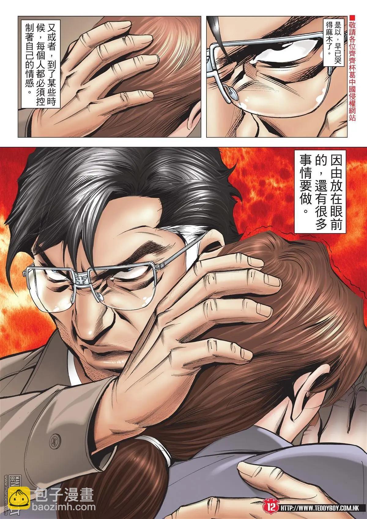 第2003回9