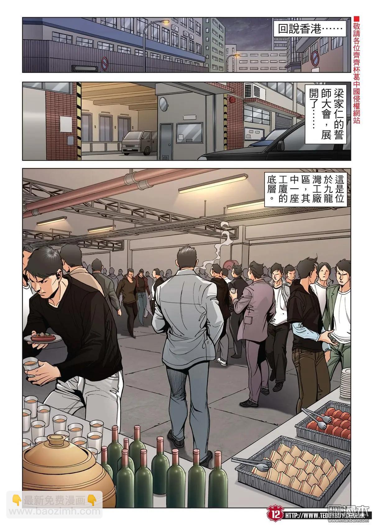 第2007回10