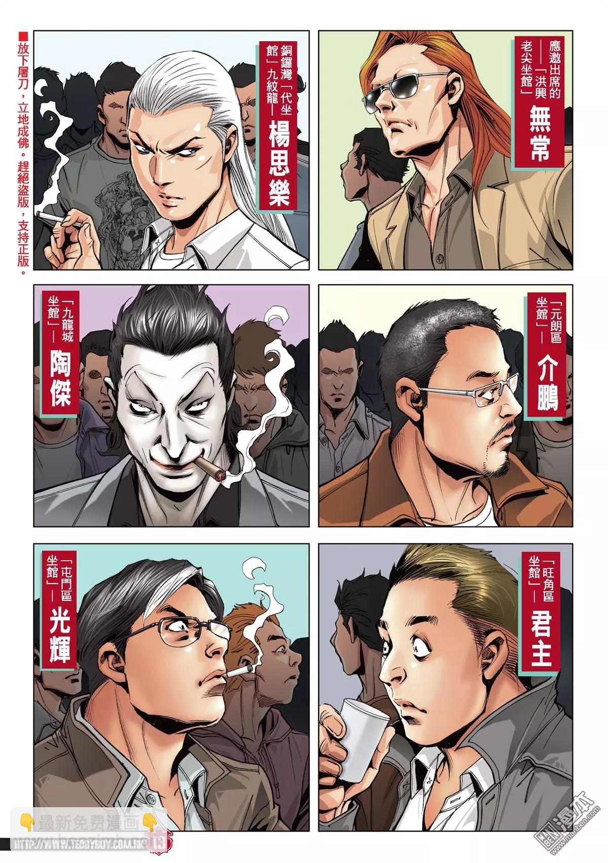 第2007回11