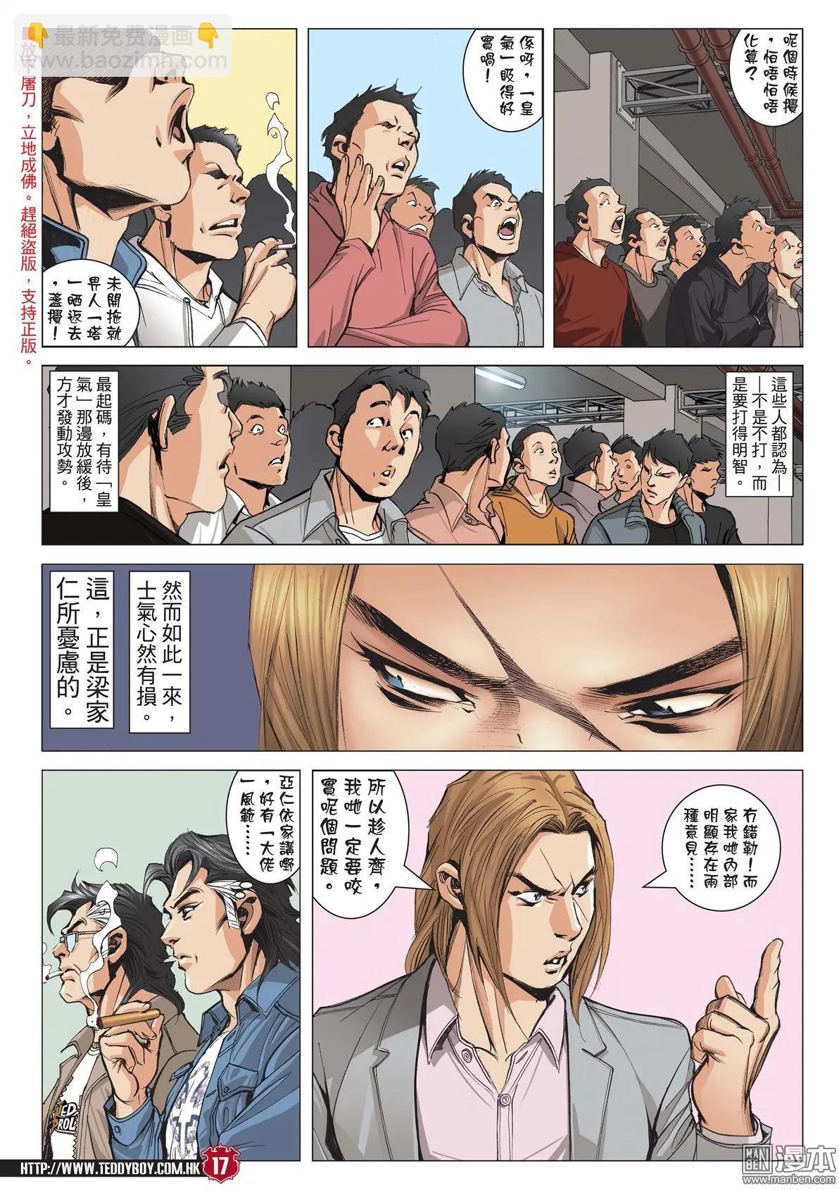 第2007回15