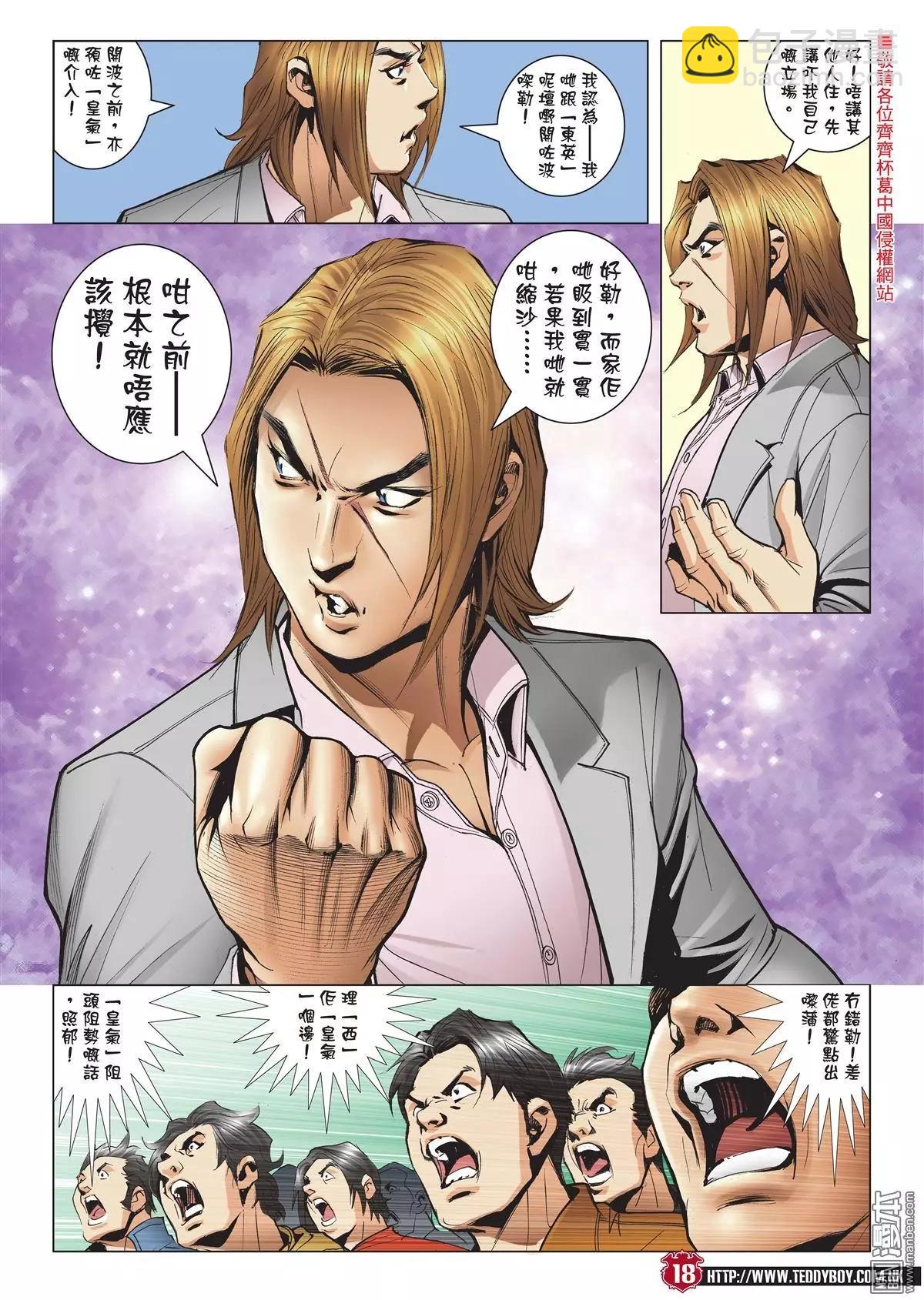 第2007回16