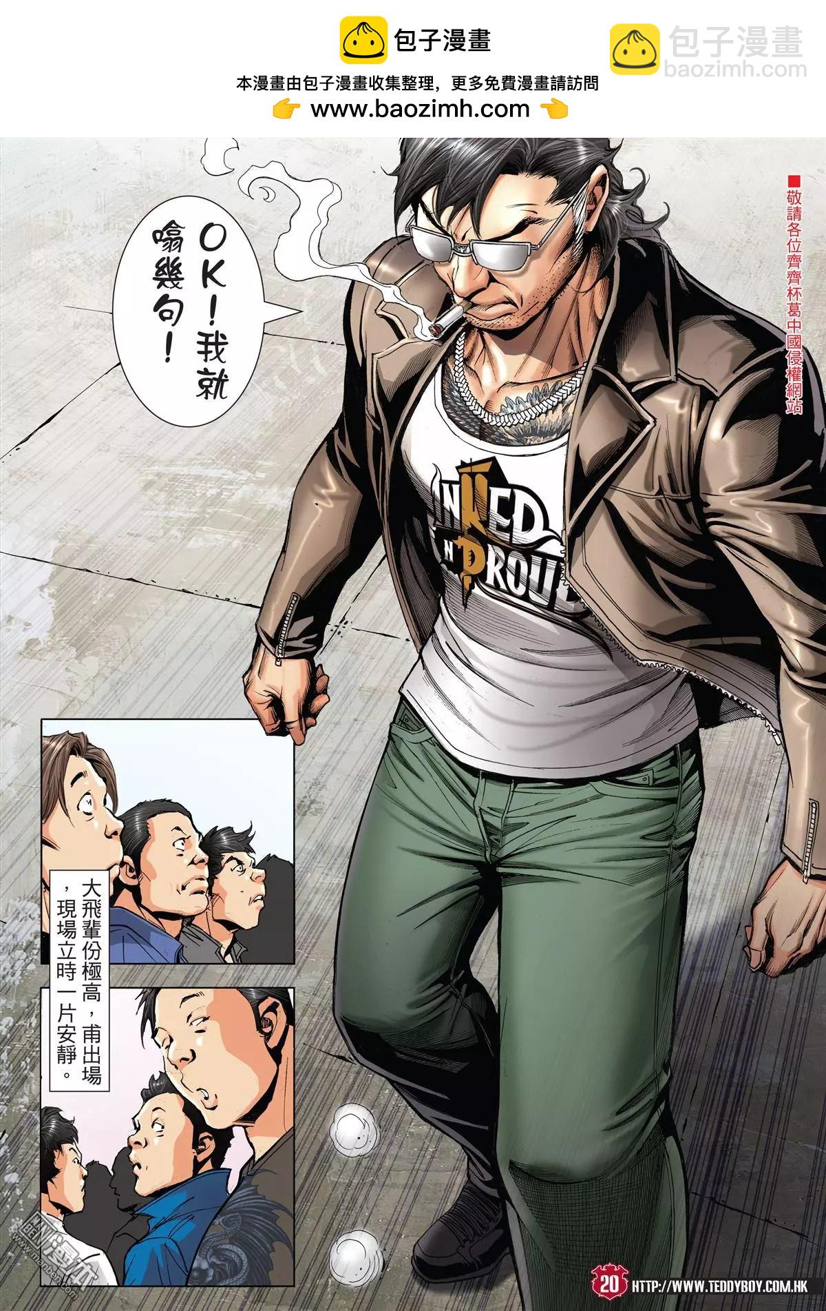 第2007回18