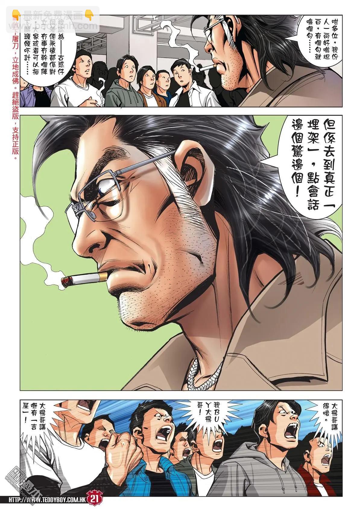 第2007回19