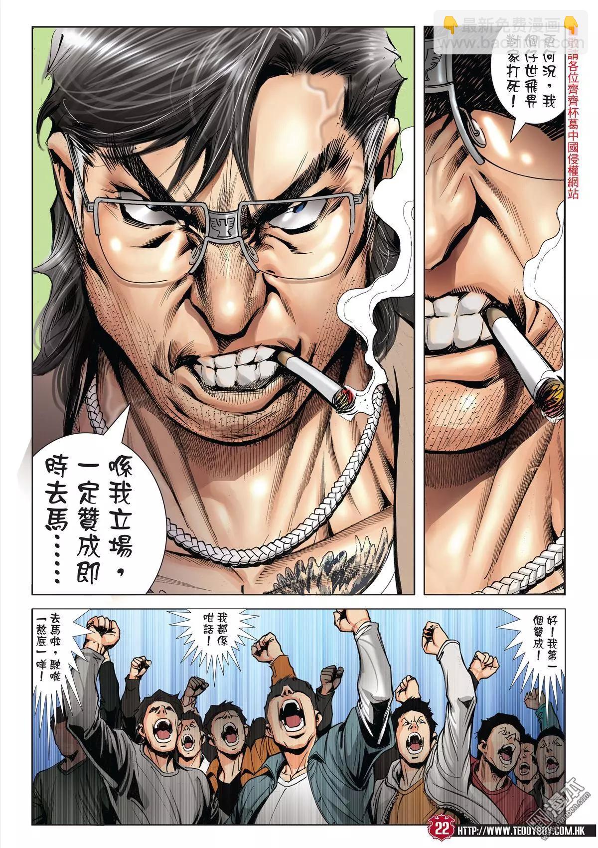 第2007回20
