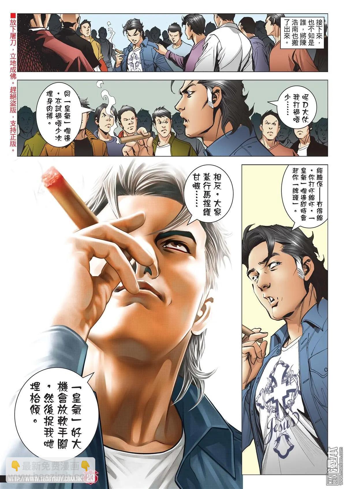 第2007回21