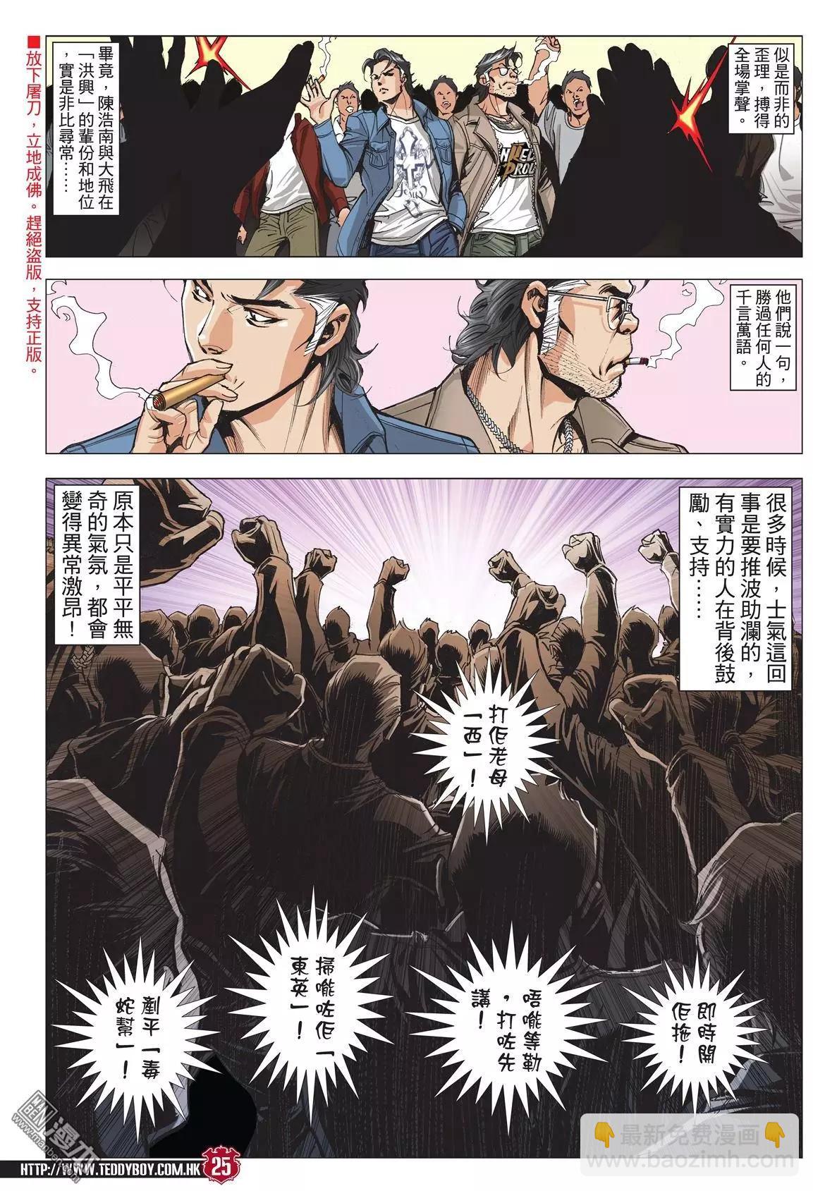 第2007回23