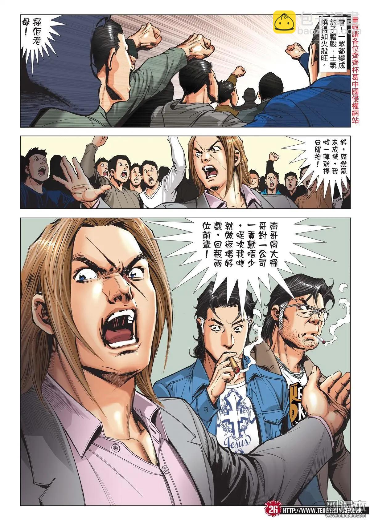 第2007回24
