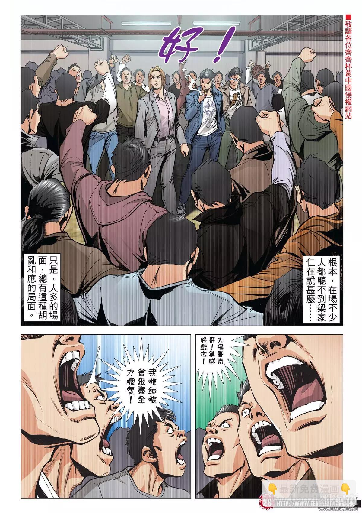 第2007回26