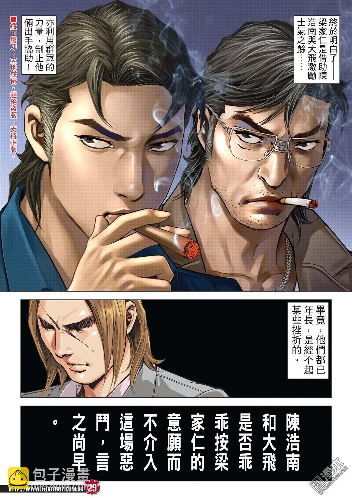 第2007回27