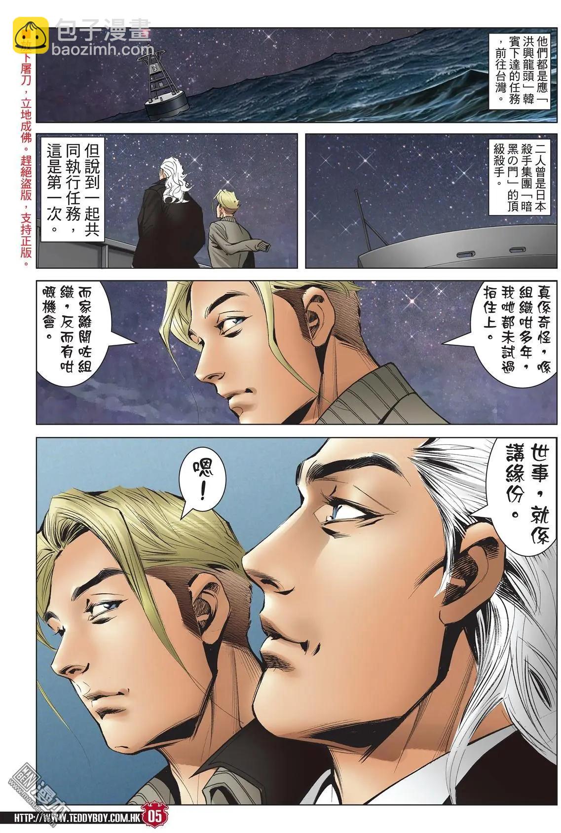 第2007回3