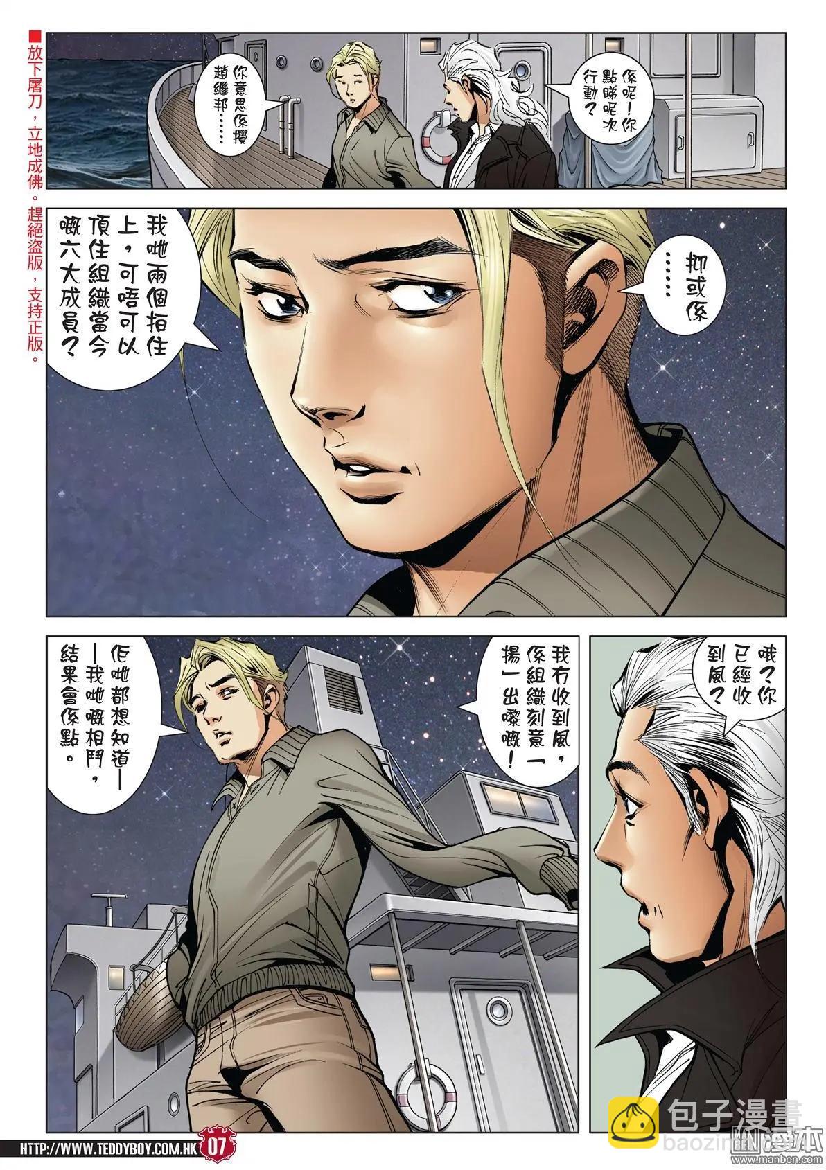 第2007回5