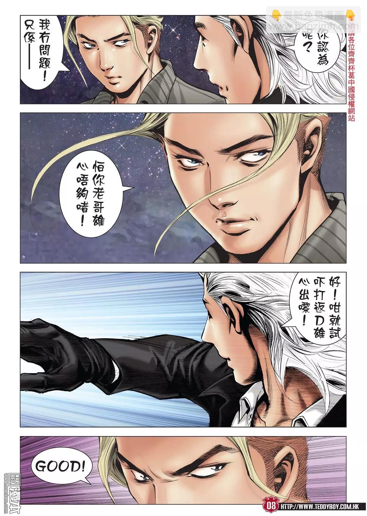 第2007回6