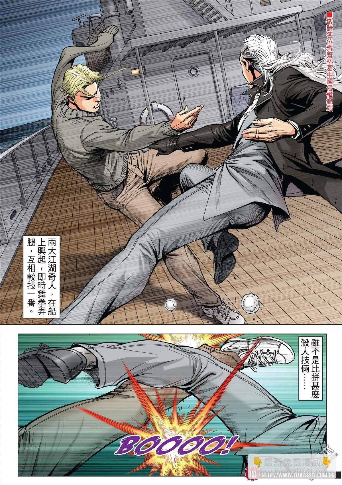第2007回8