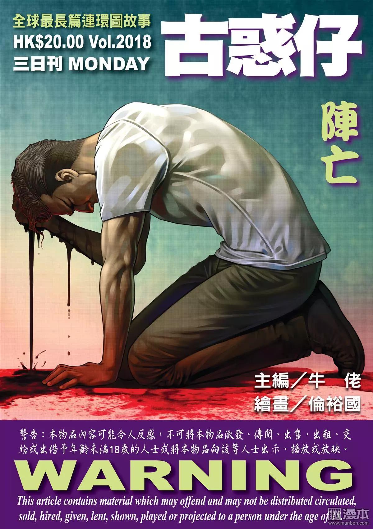第2018回0