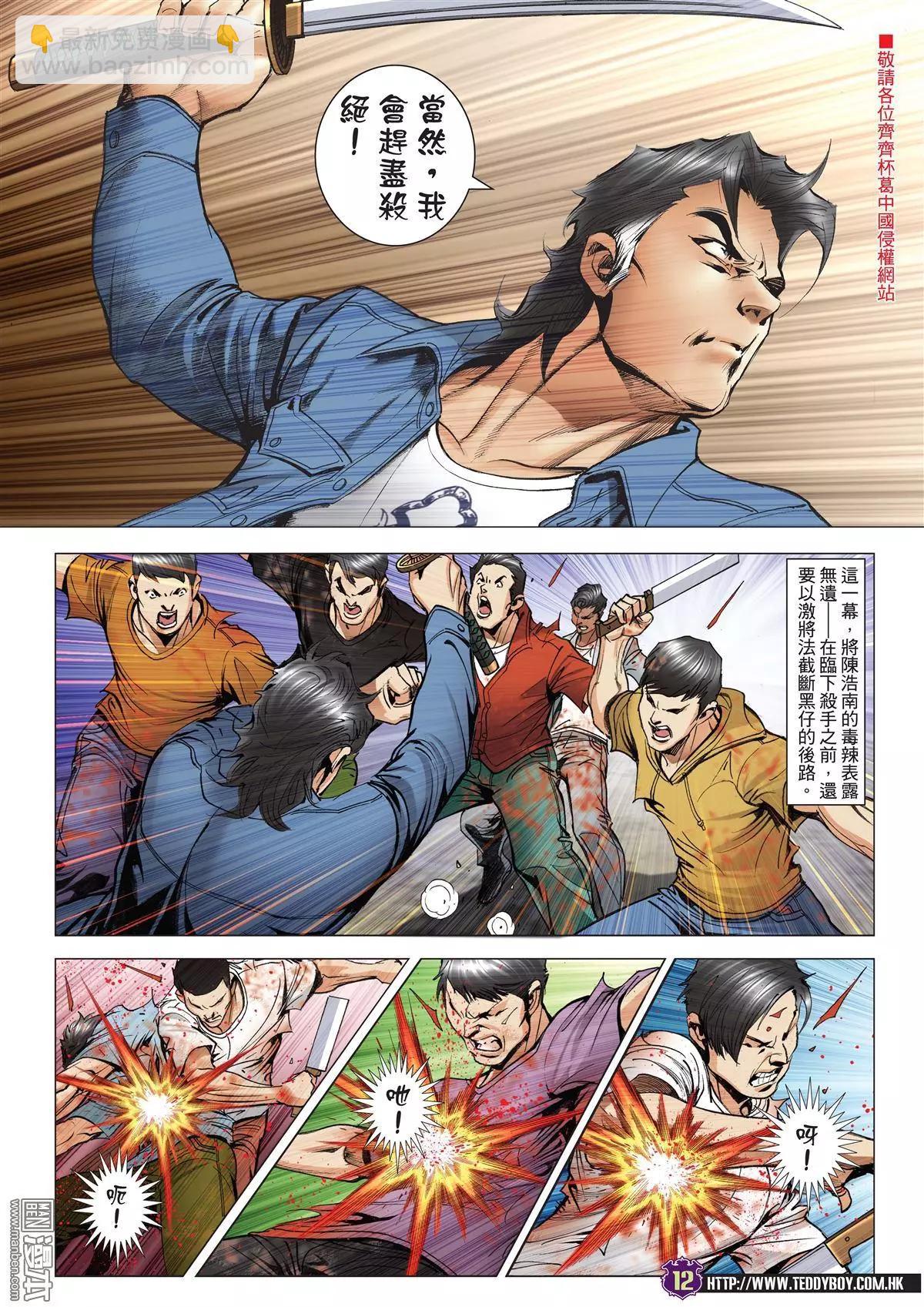 第2018回10
