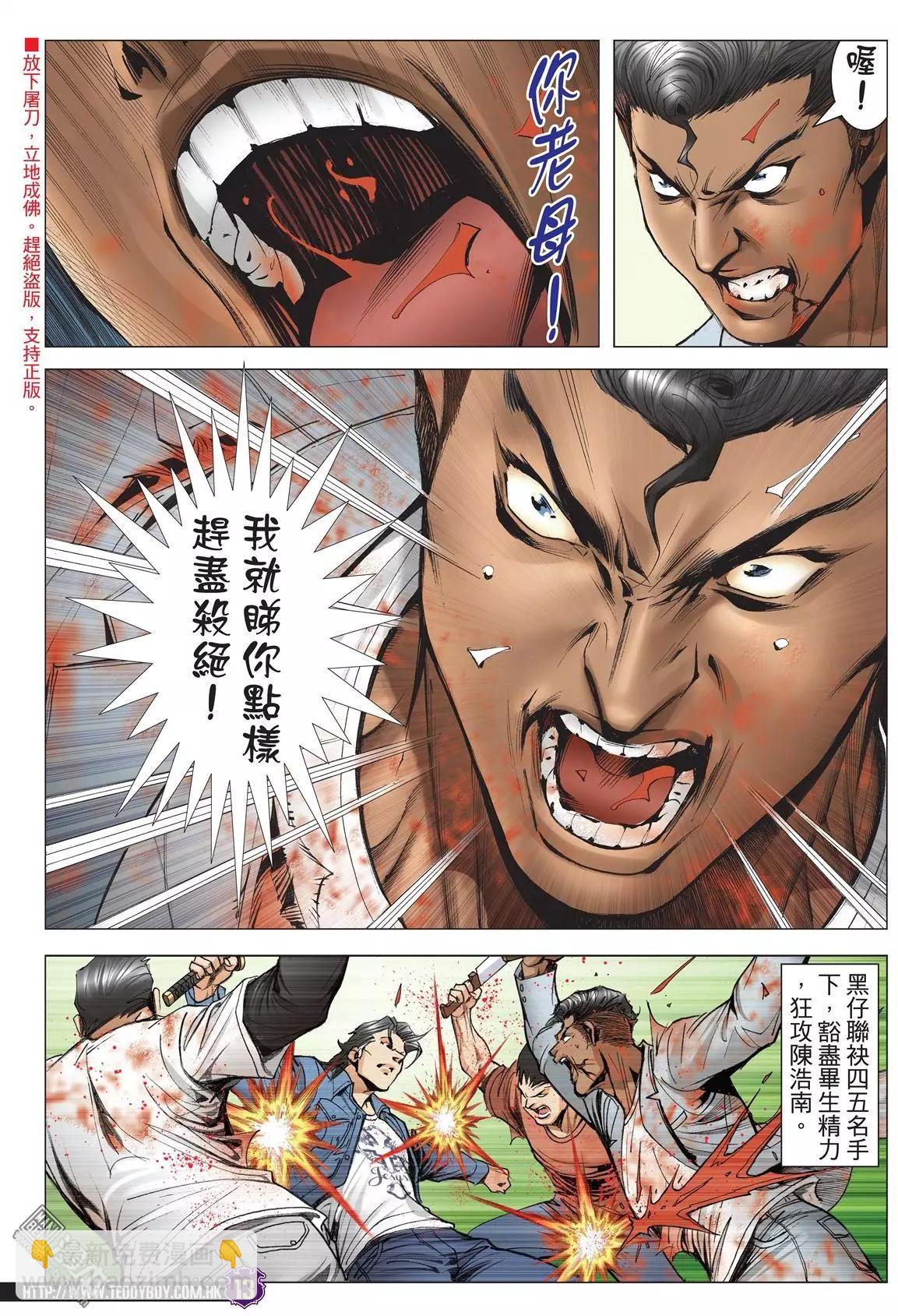 第2018回11