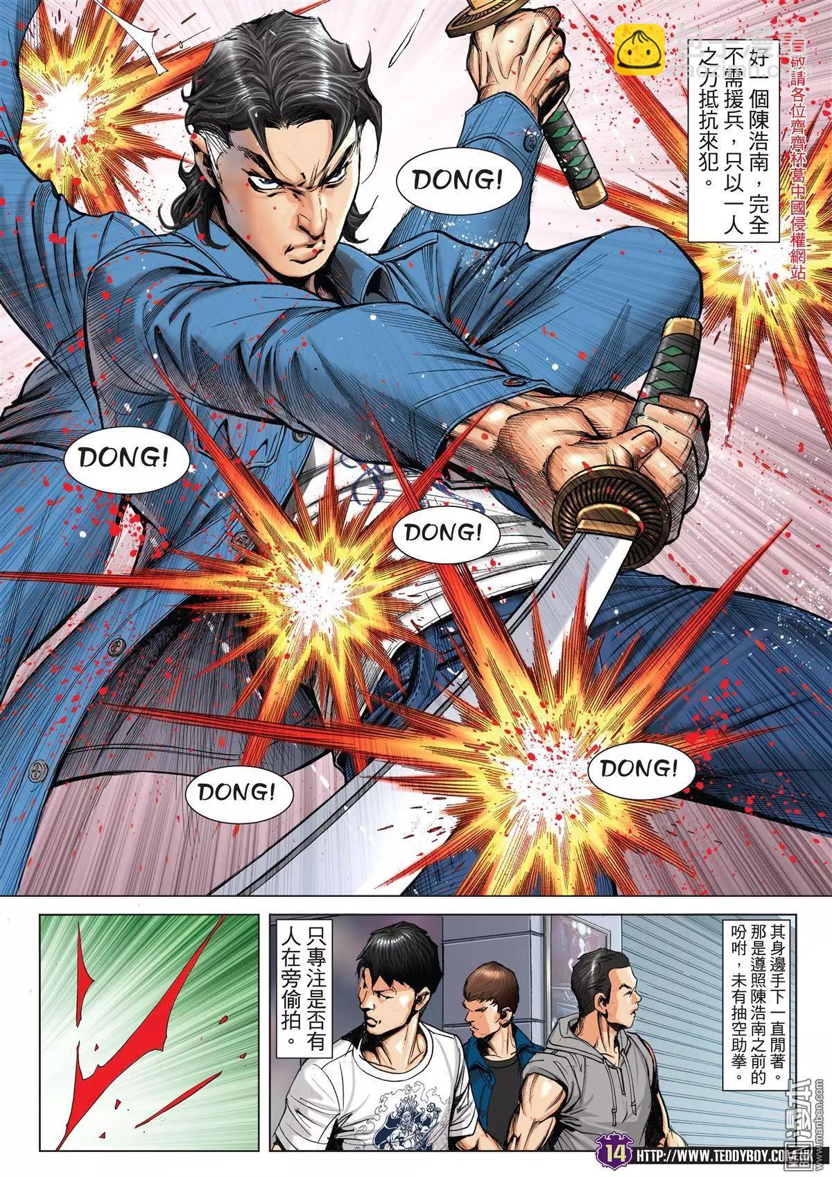 第2018回12