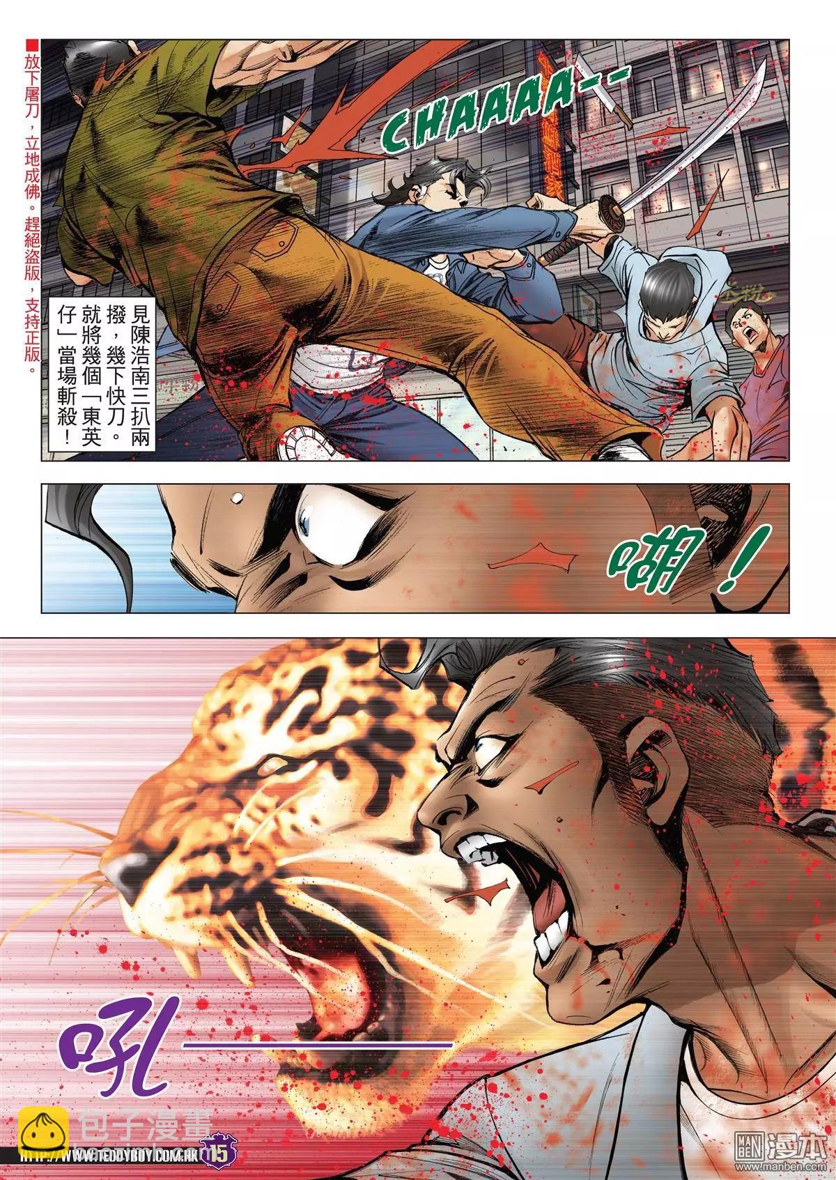 第2018回13