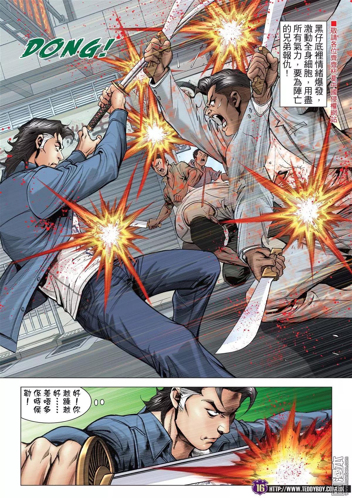 第2018回14