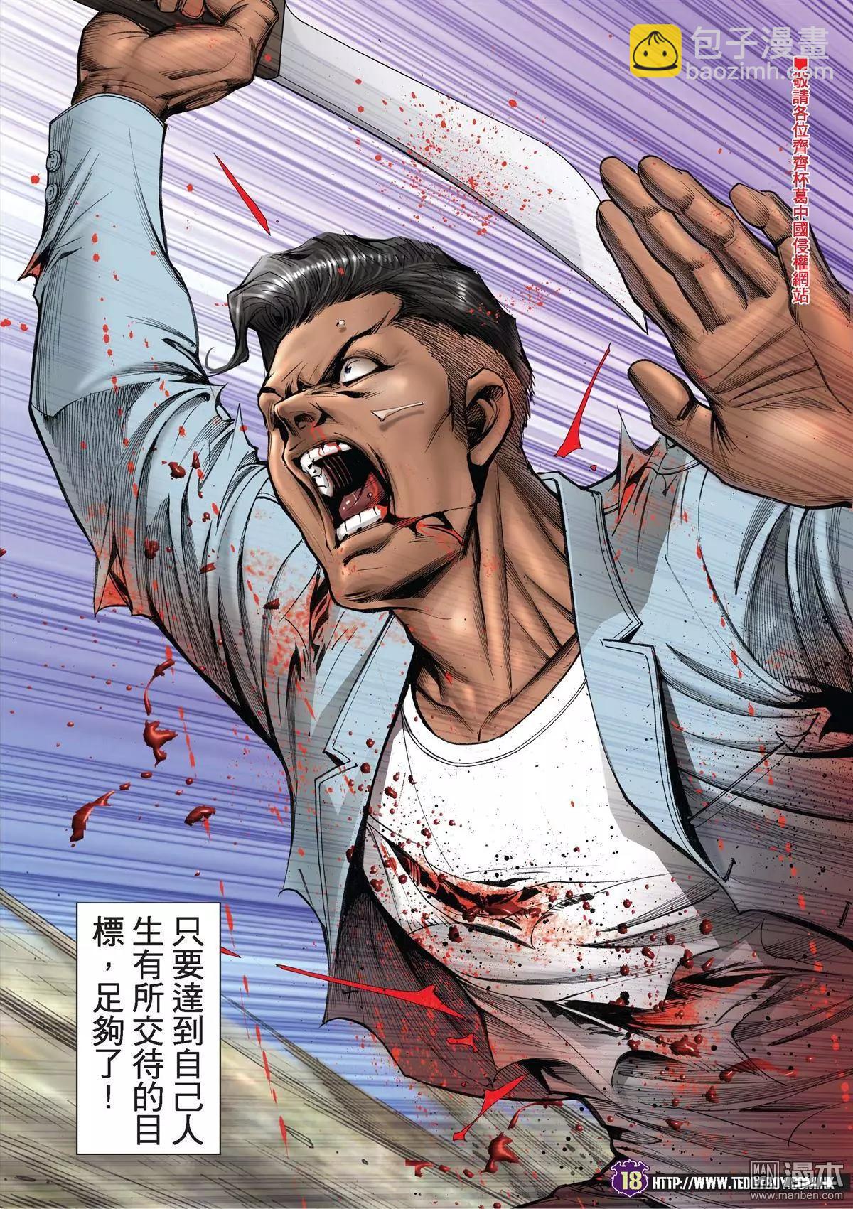 第2018回16