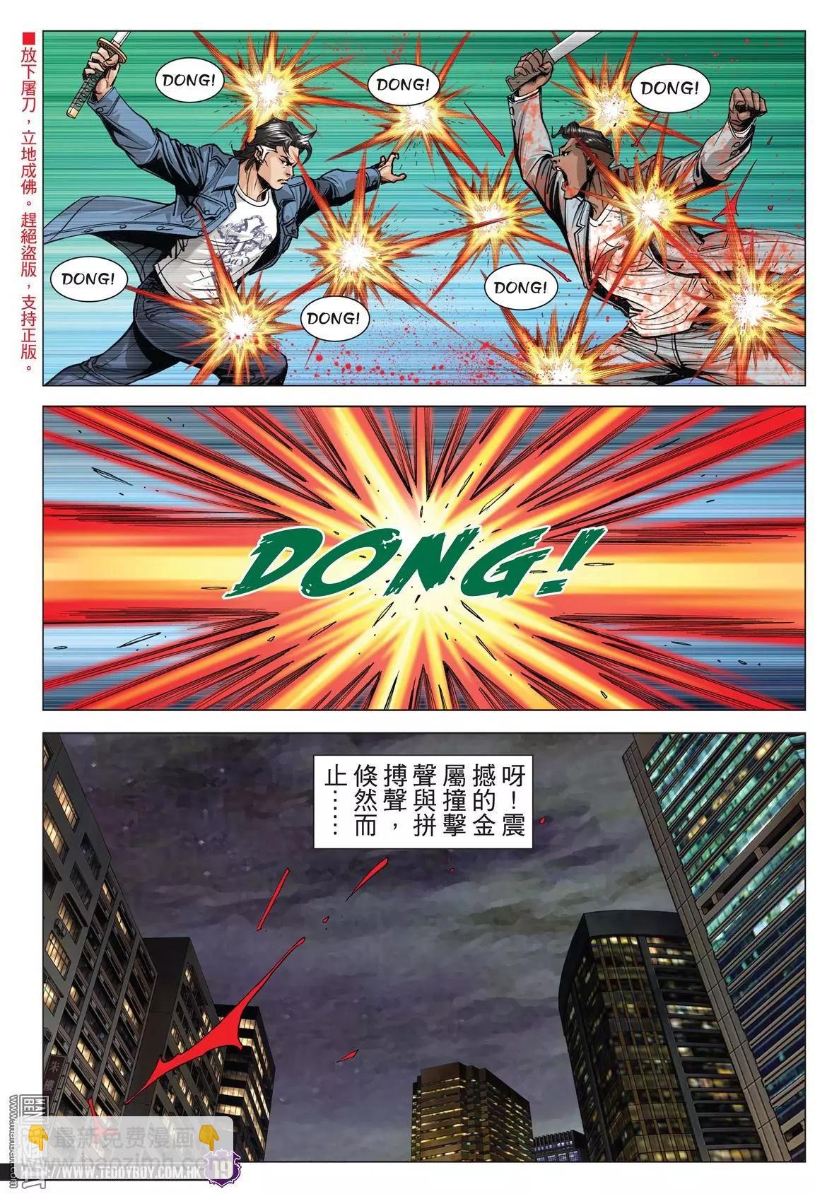 第2018回17