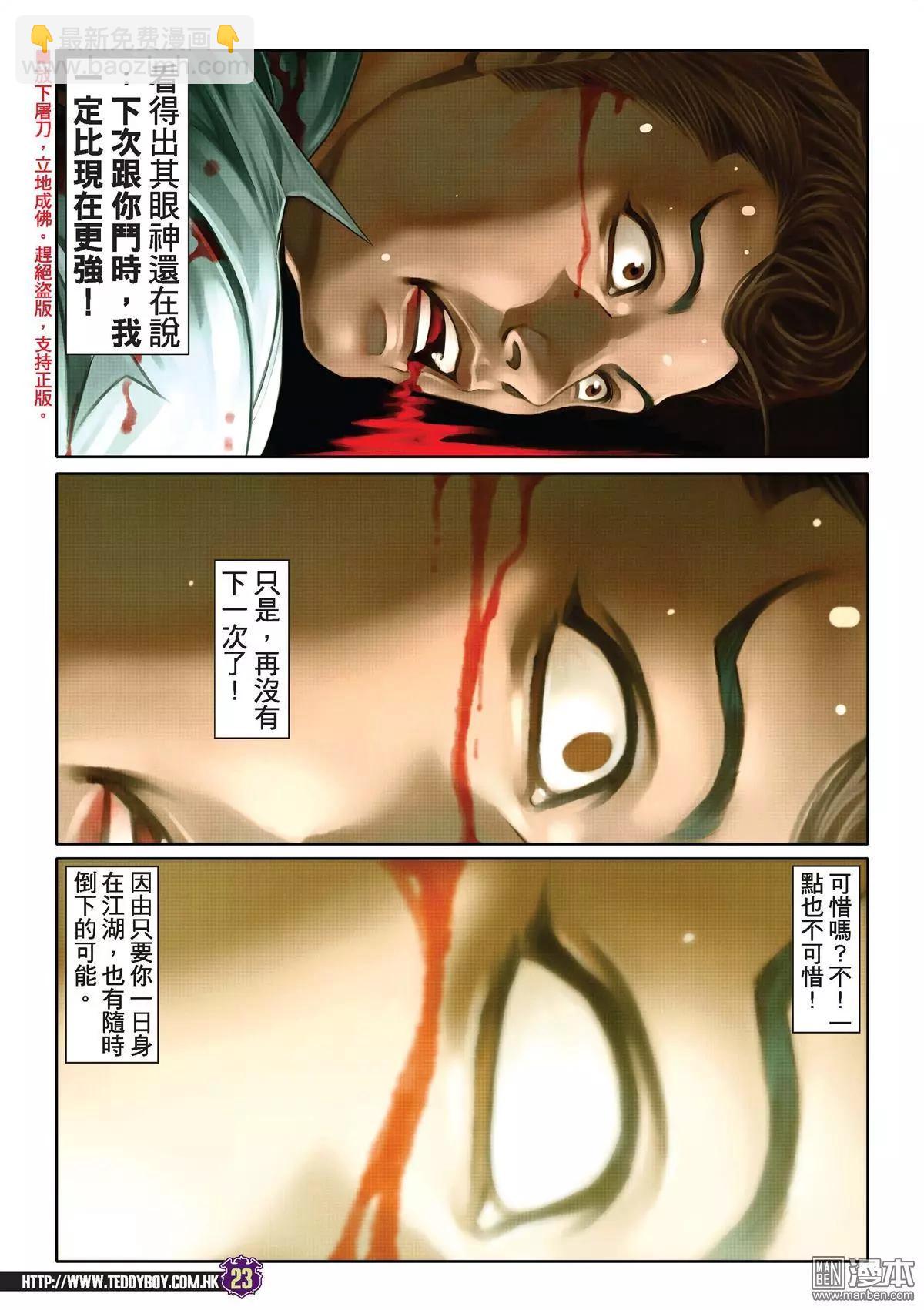 第2018回20