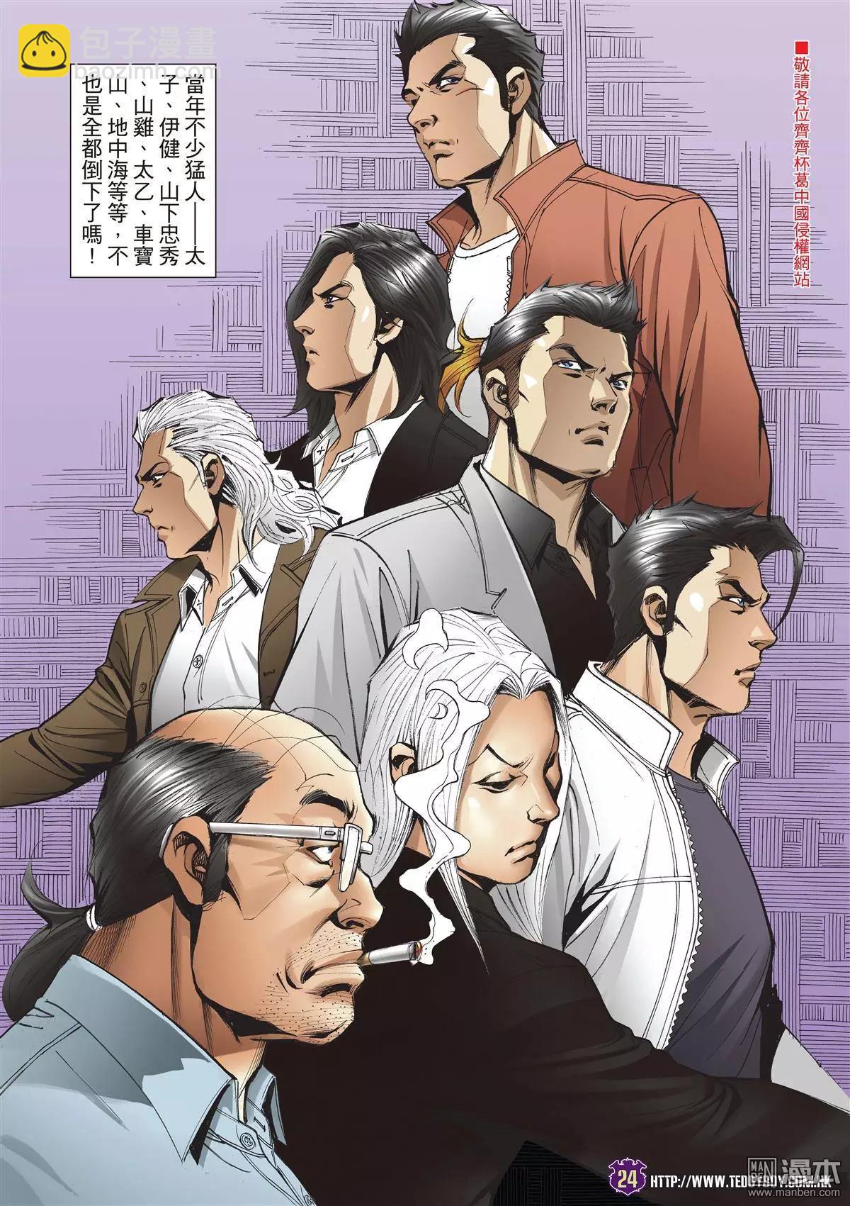 第2018回21