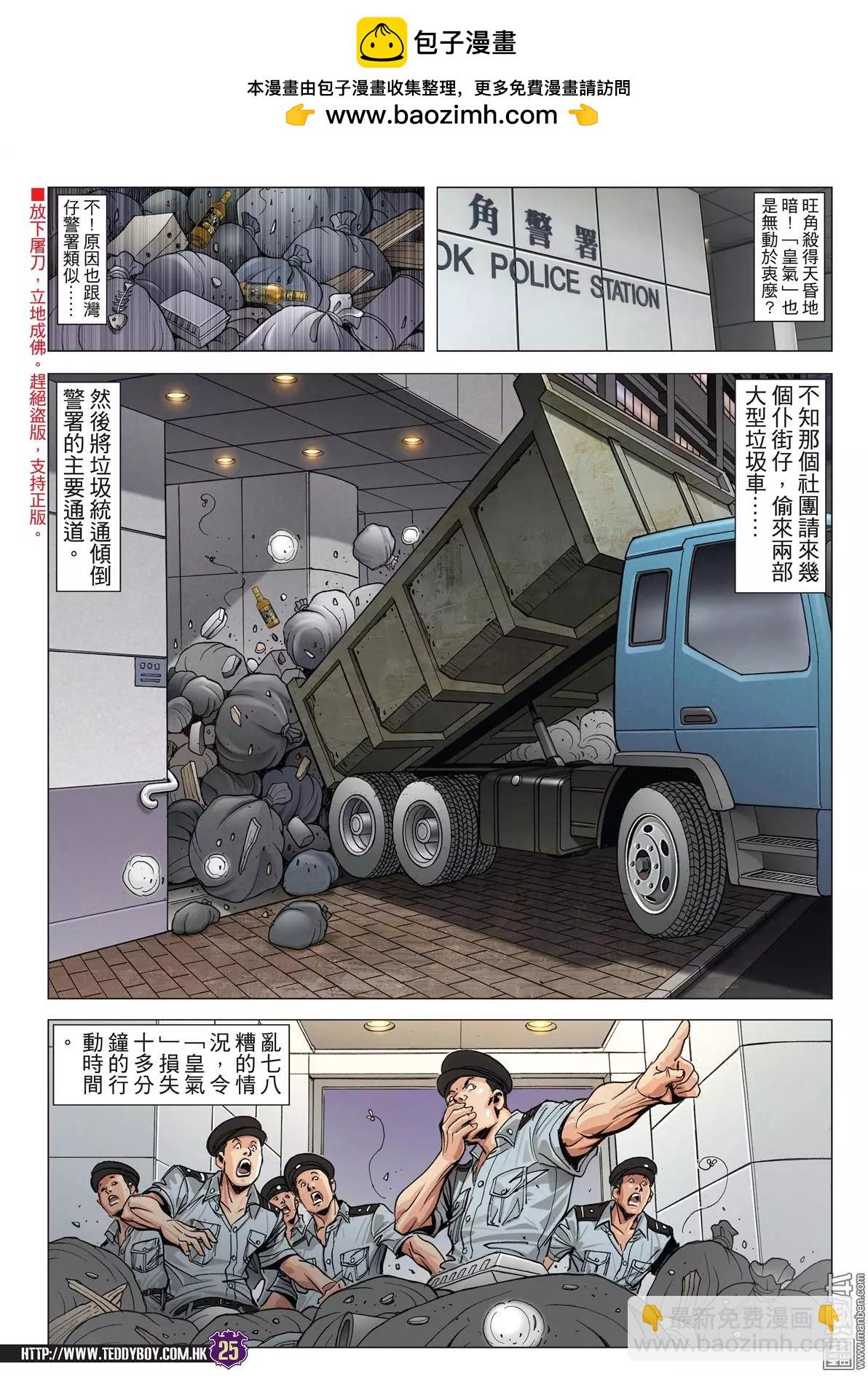 第2018回22
