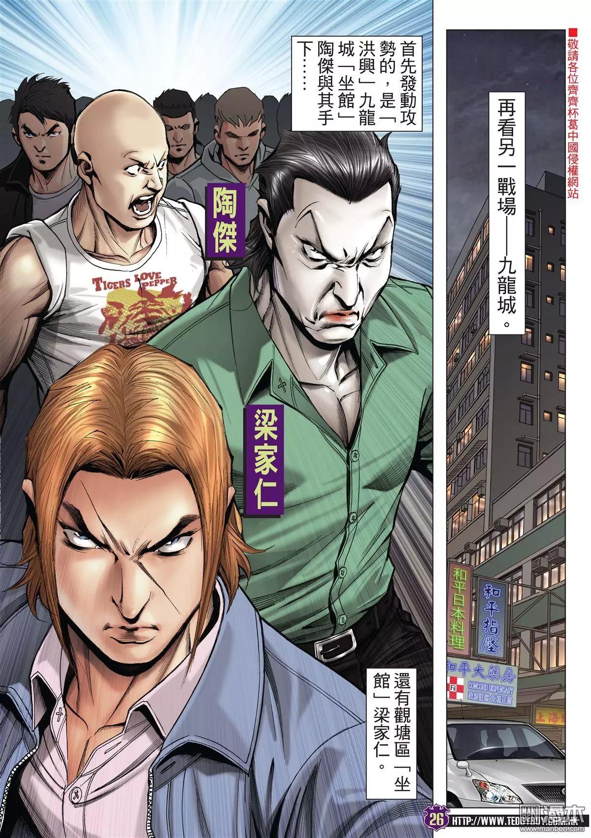 第2018回23