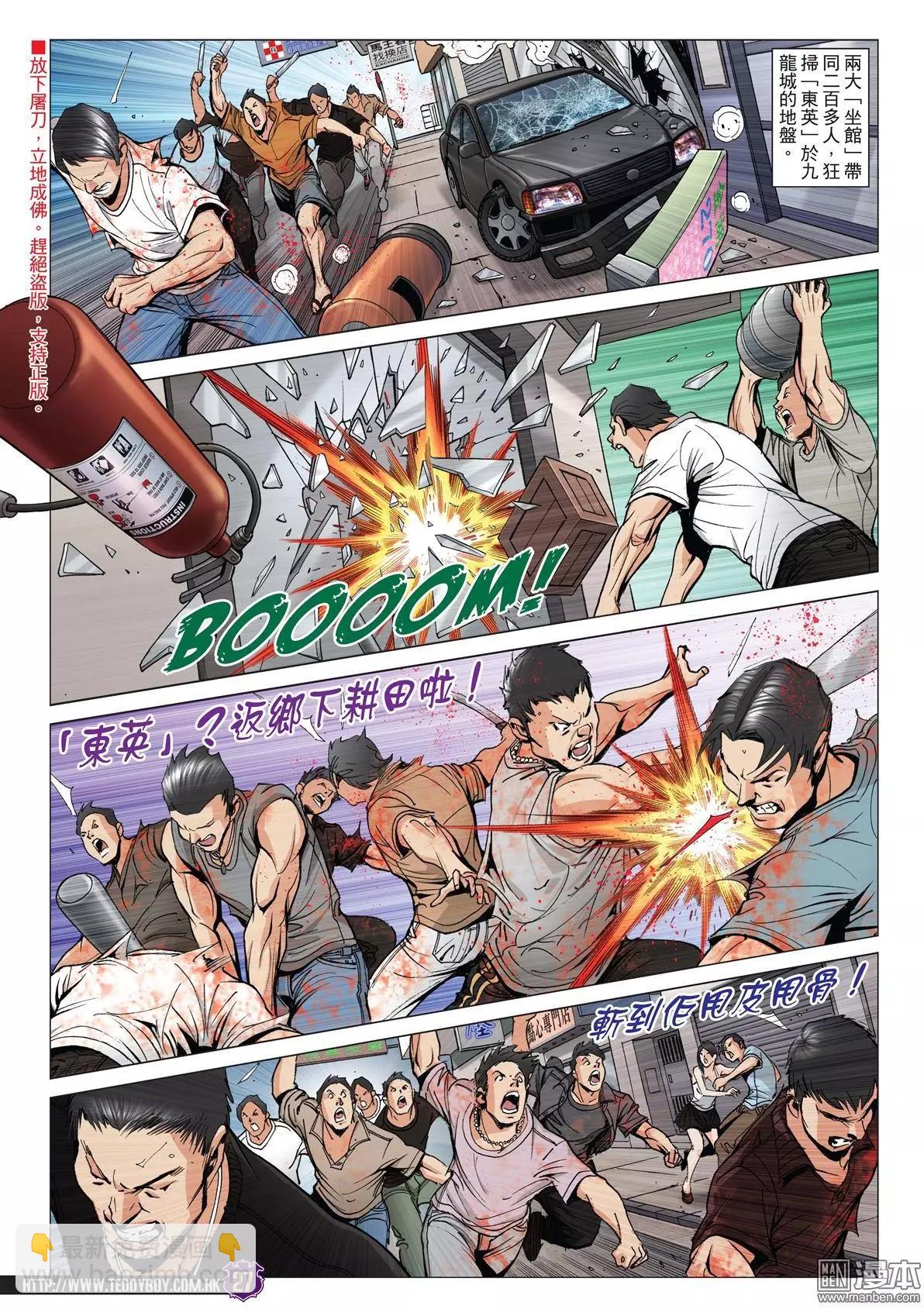第2018回24