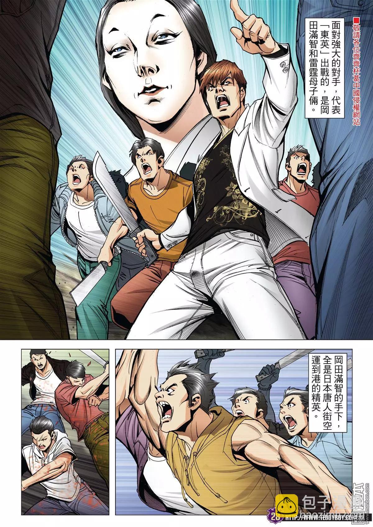 第2018回25