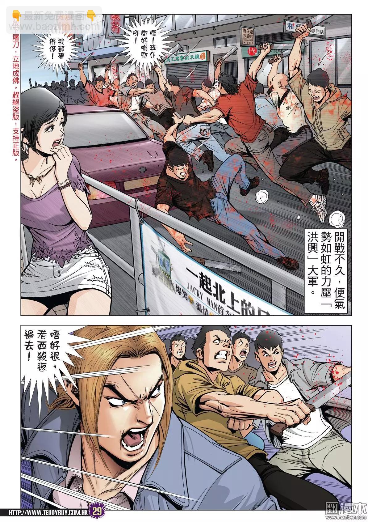 第2018回26