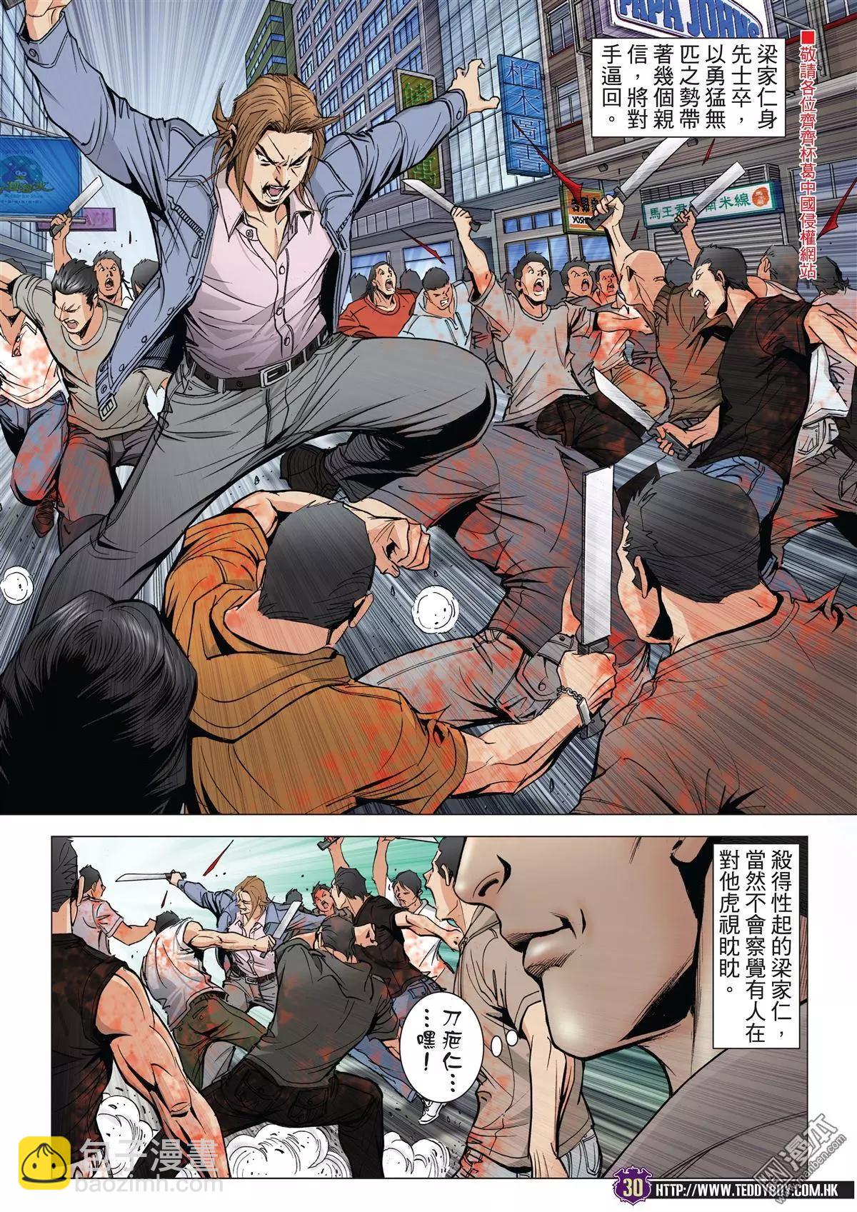 第2018回27