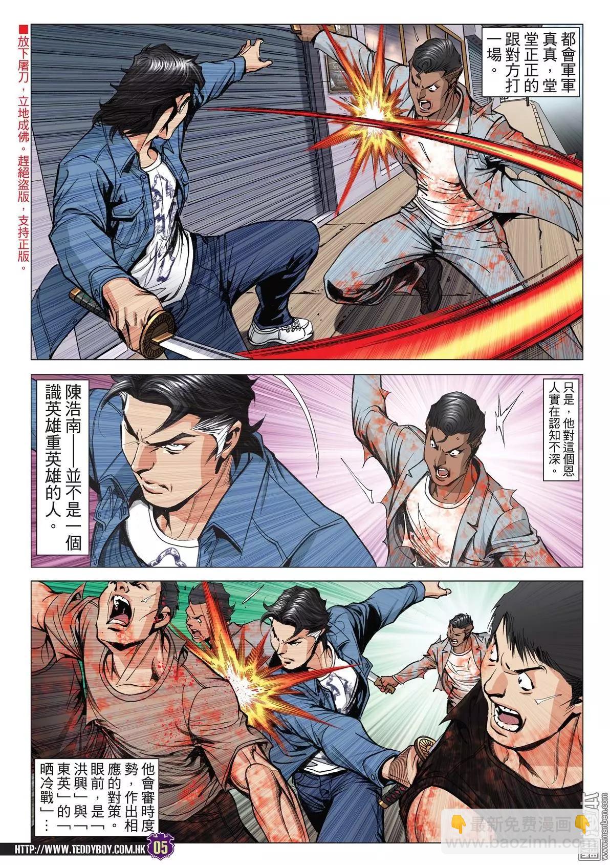 第2018回3