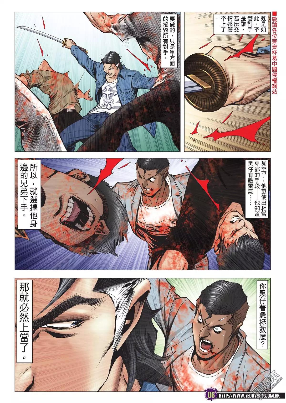 第2018回4