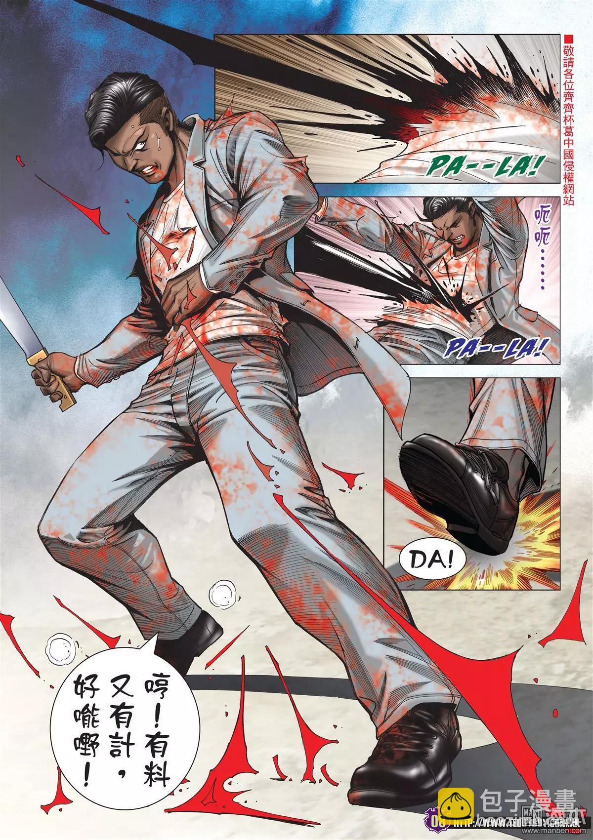 第2018回6