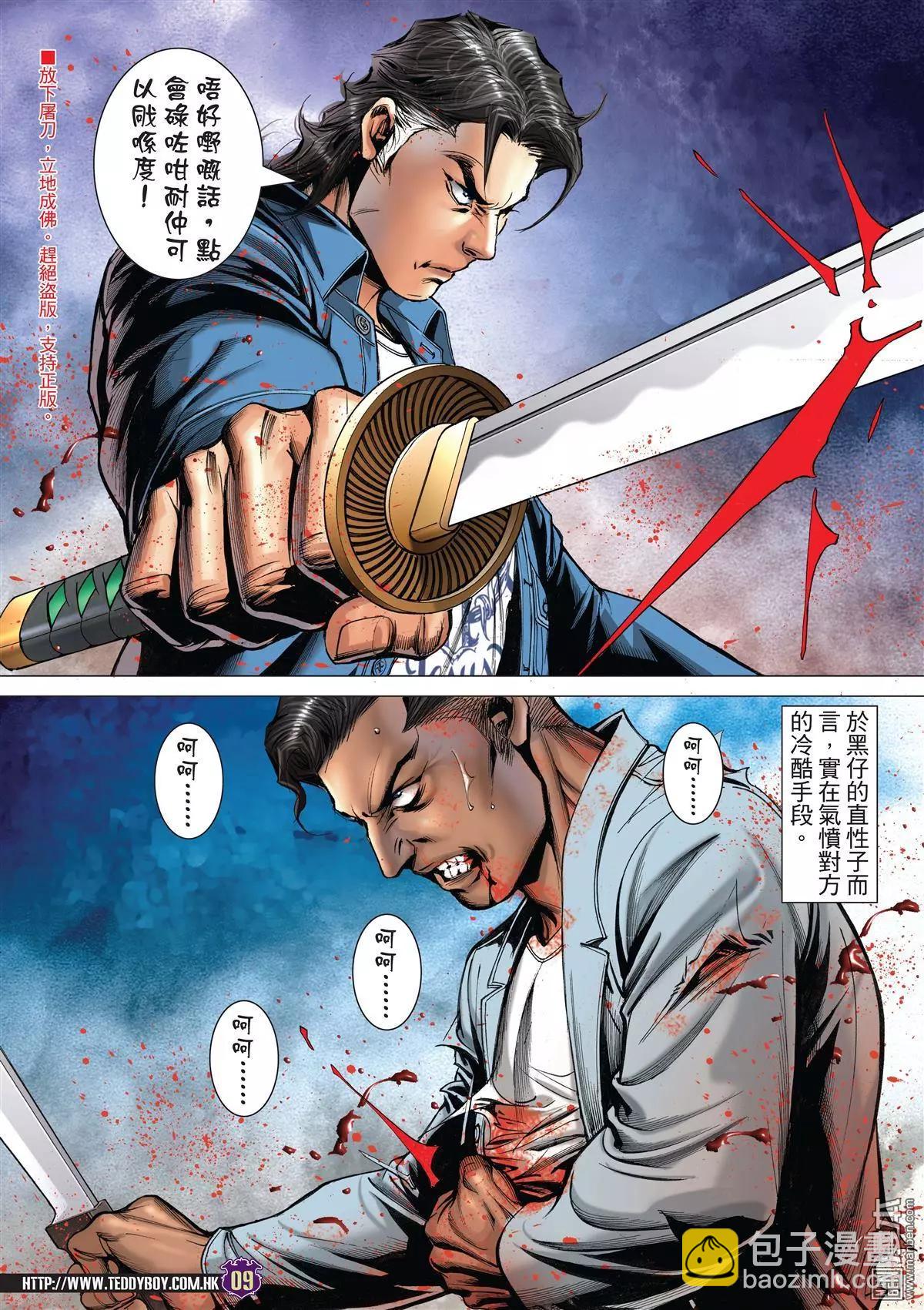 第2018回7