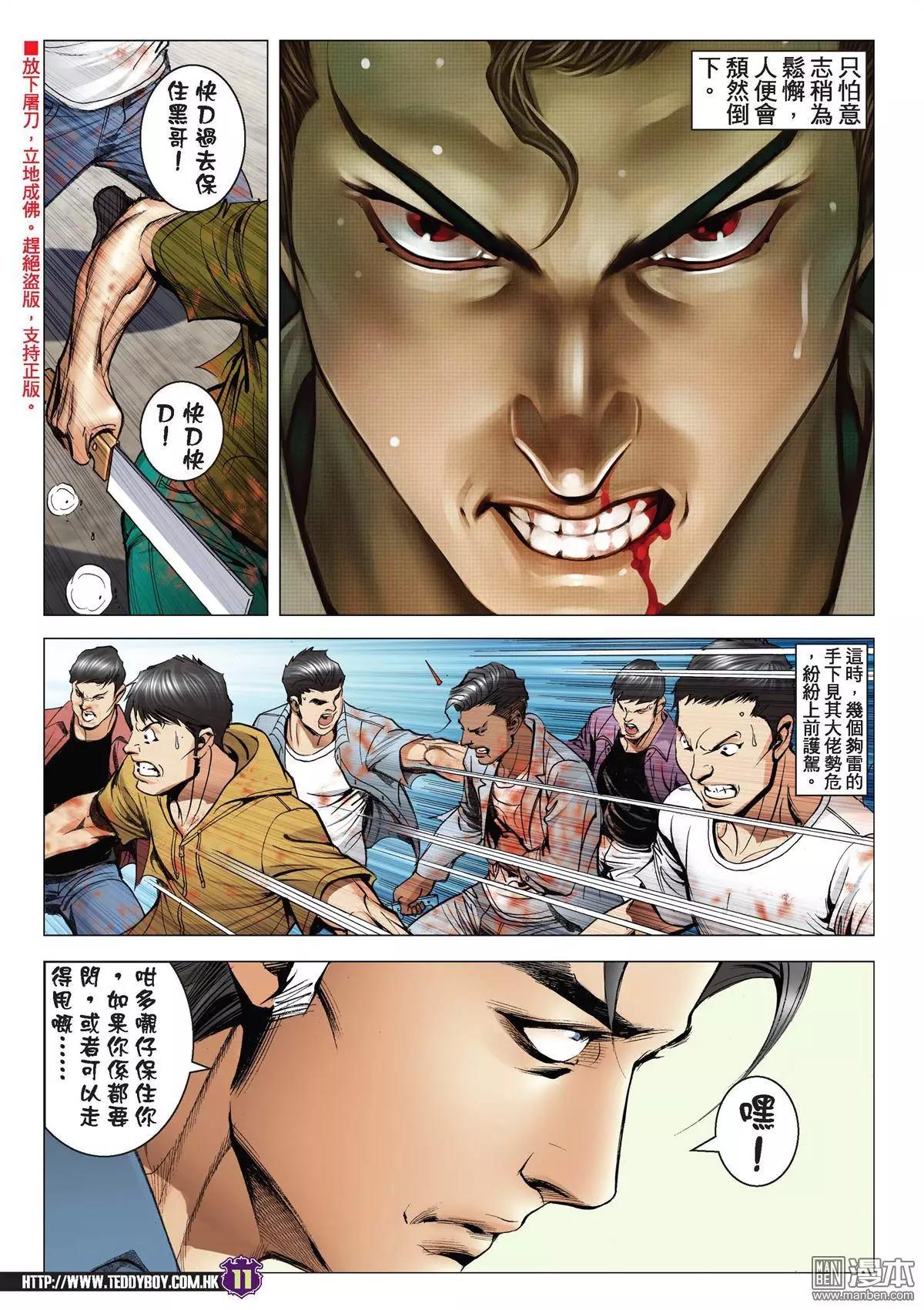 第2018回9