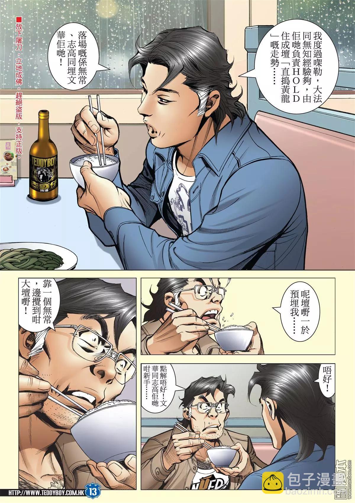 第2024回10
