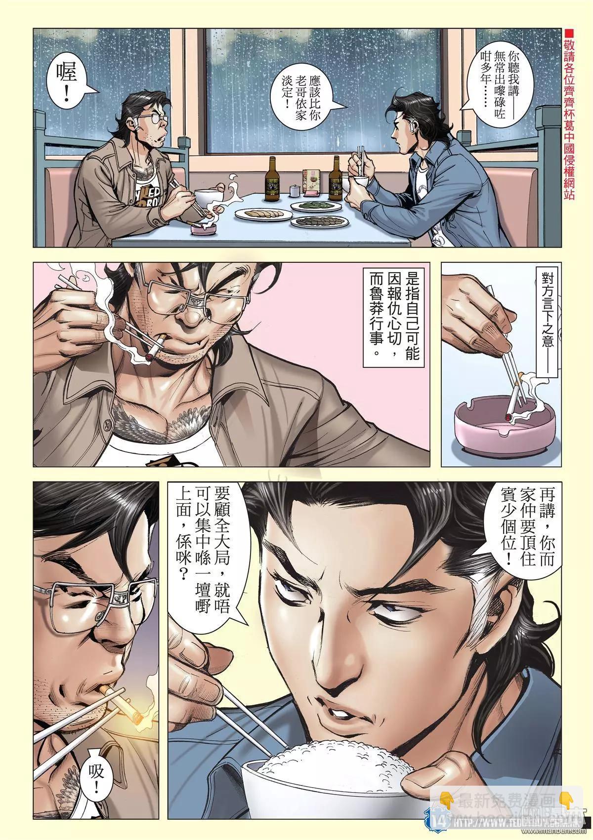 第2024回11