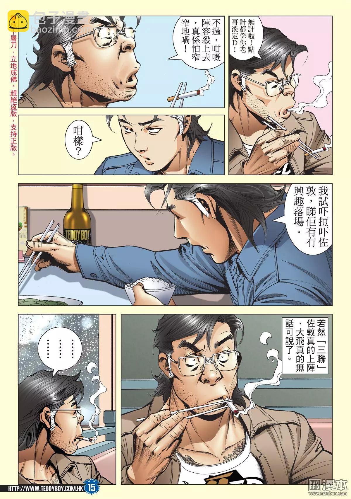 第2024回12