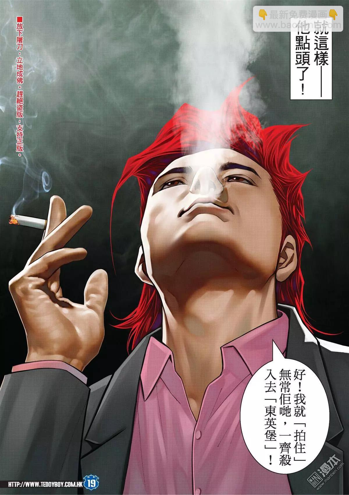 第2024回16
