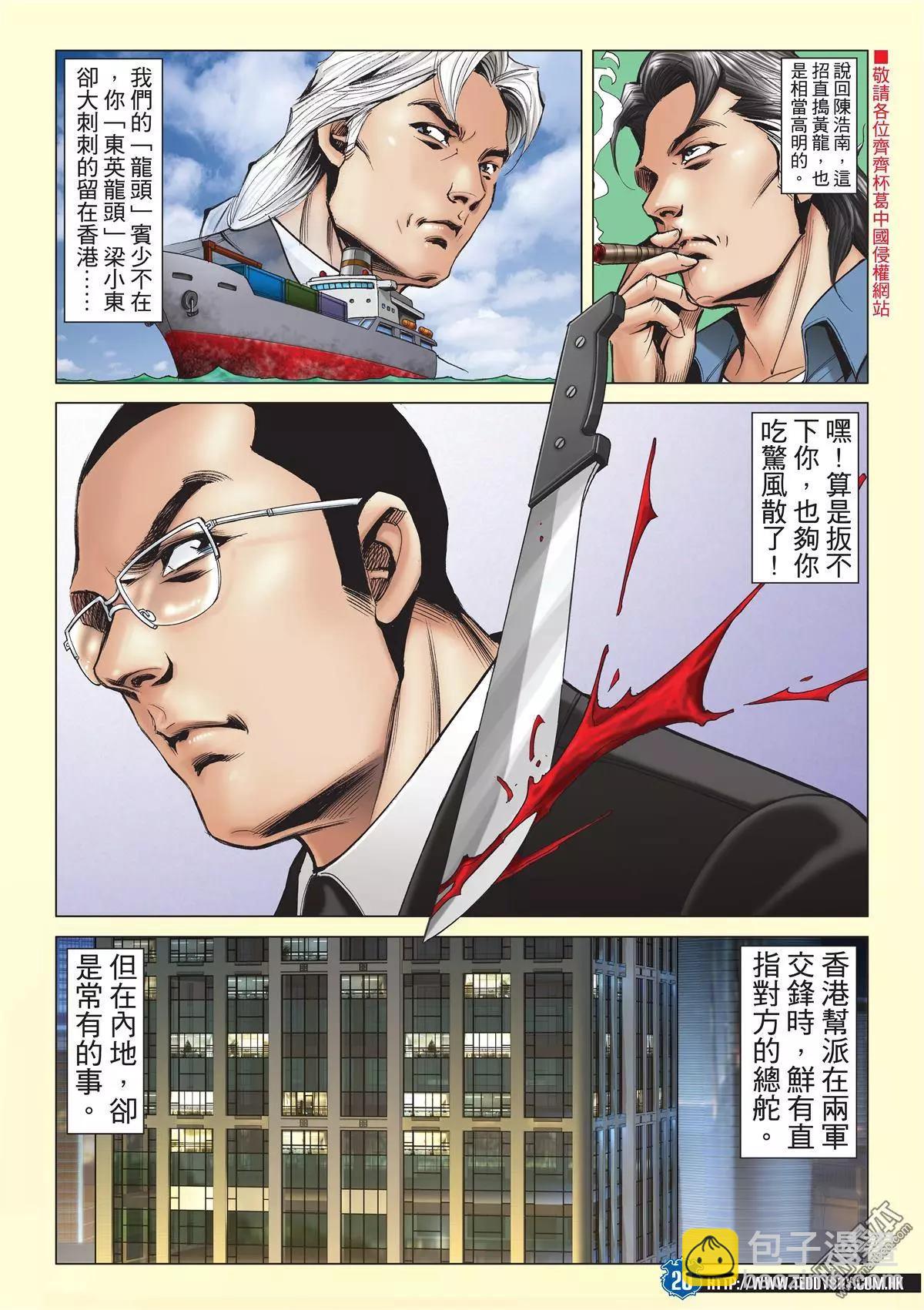 第2024回17