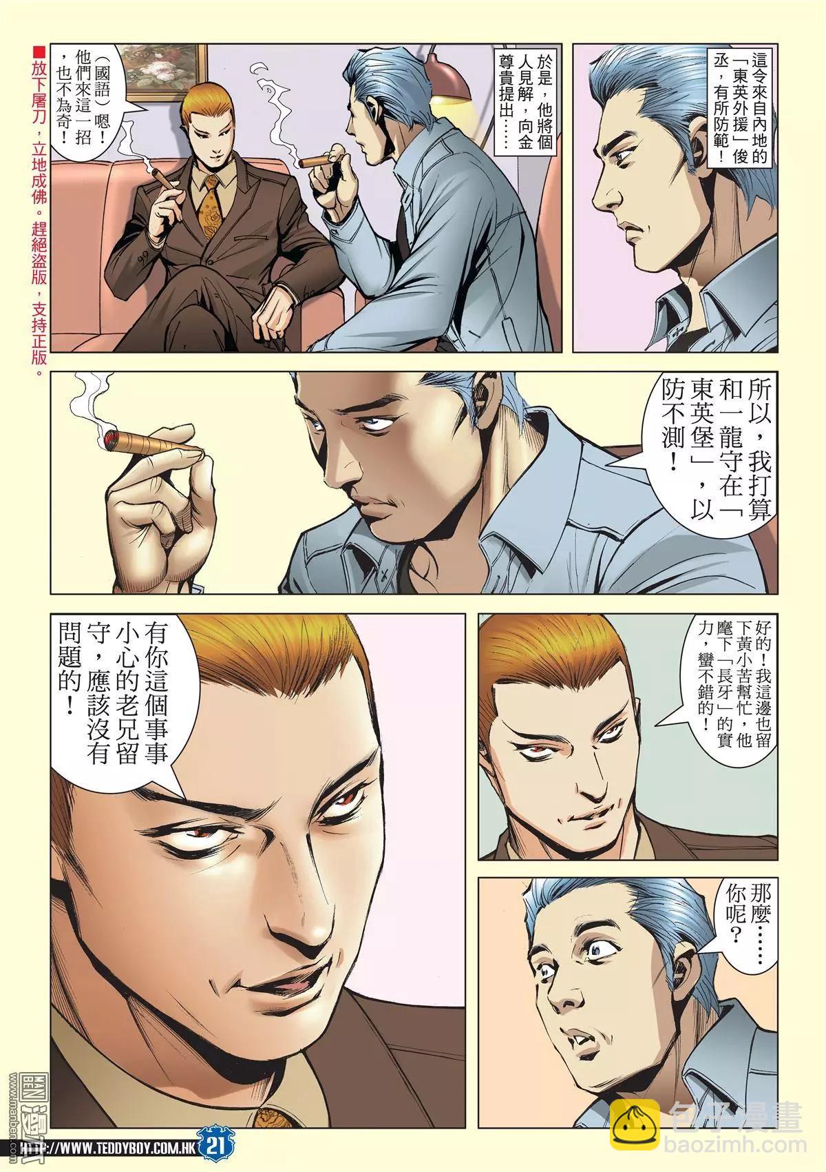 第2024回18