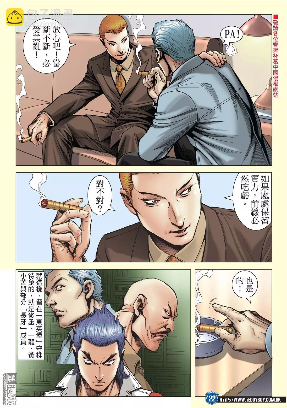 第2024回19