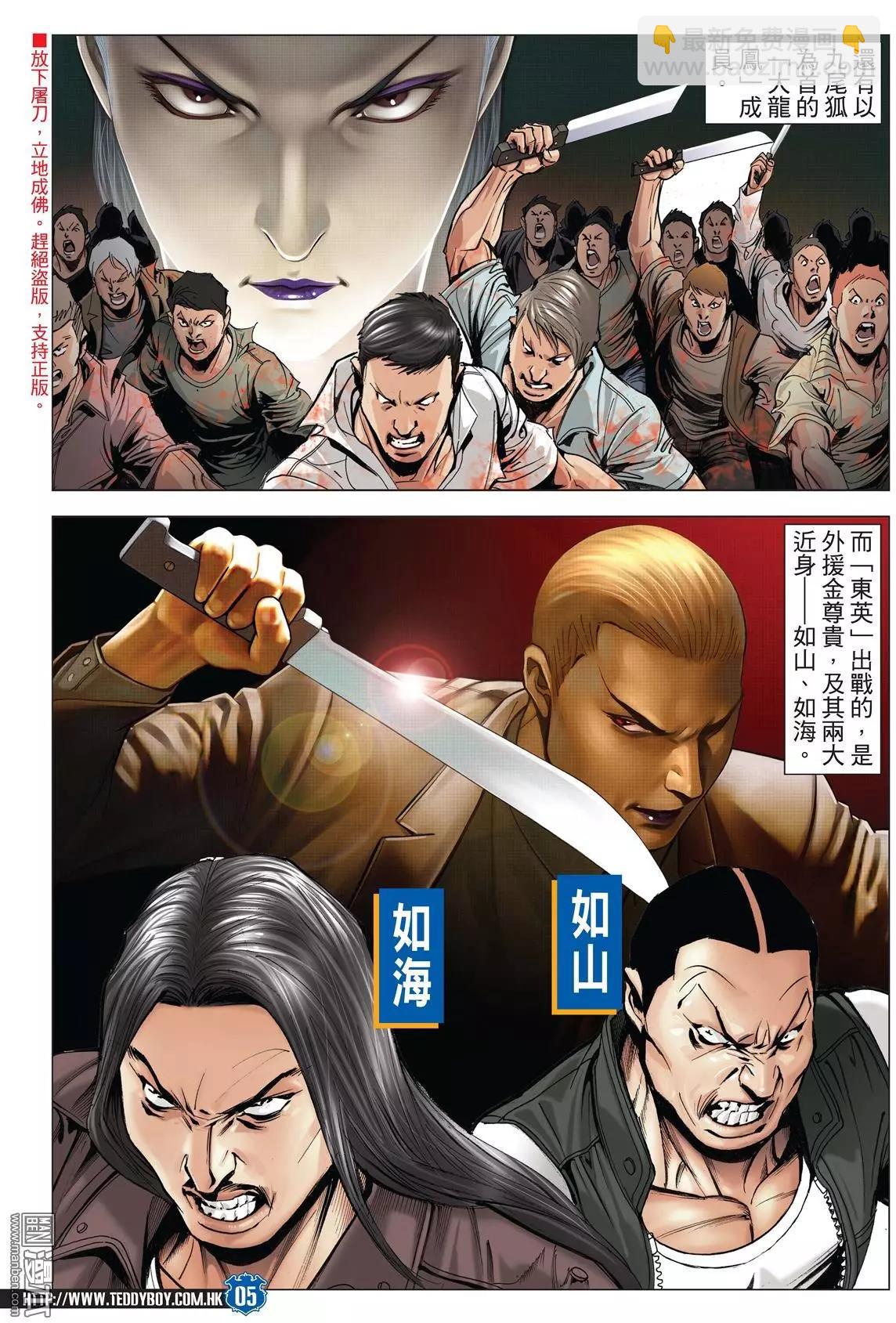 第2024回2